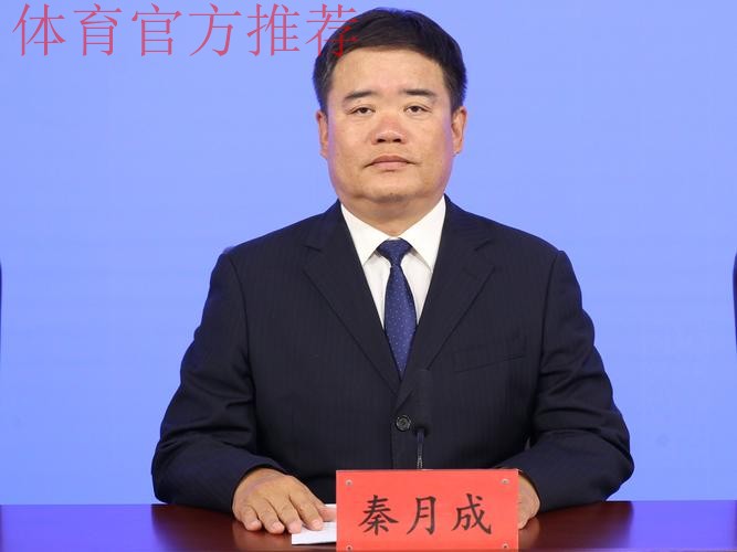 蔡振华:齐抓共管密切协作 足球改革初见成效