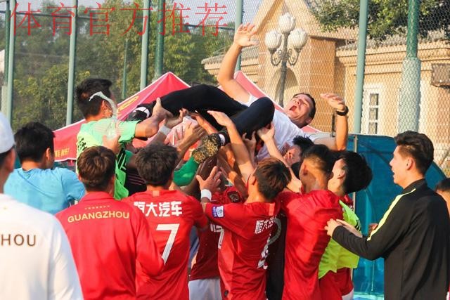青超U-19联赛A组落幕 广州恒大淘宝2队摘得冠军 青超U-19联赛A组落幕 广州恒大淘宝2队摘得冠军